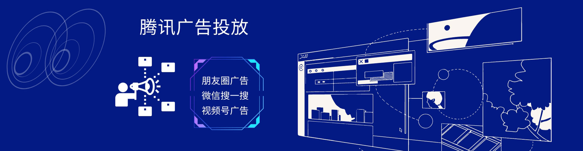 文圣sem代运营